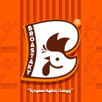بروستاكي